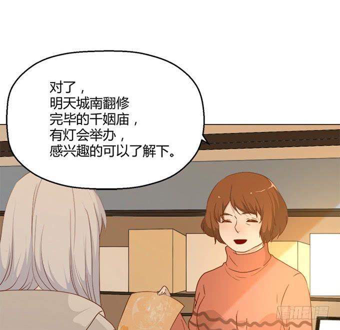 第70话(1/2)-第70话