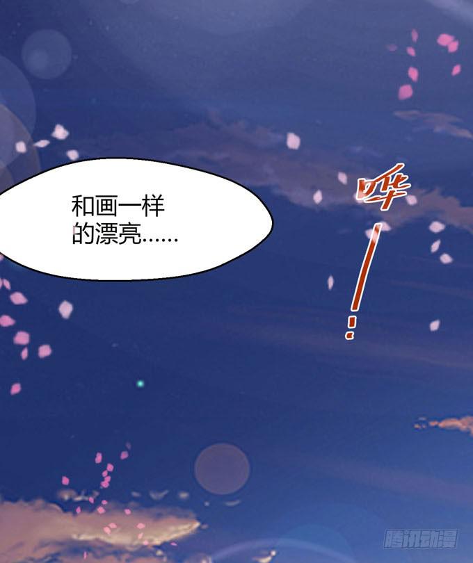 第八话(1/3)-第8话