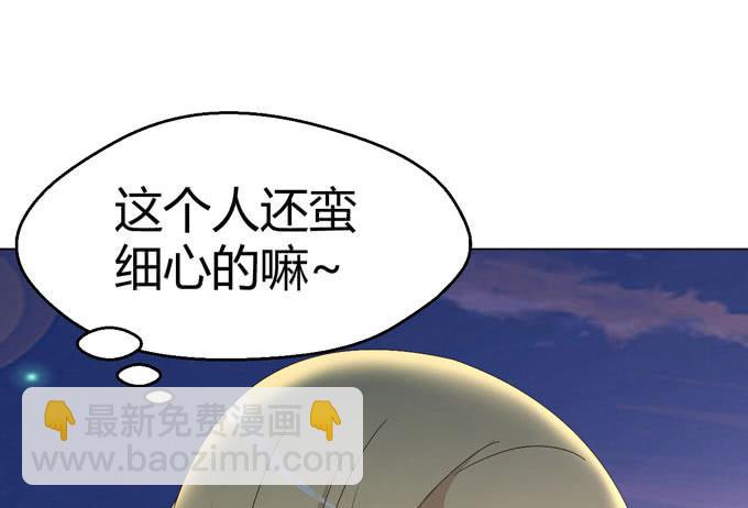 第八话(1/3)-第8话