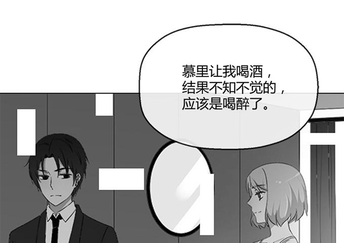 第七十二话(1/2)-第72话