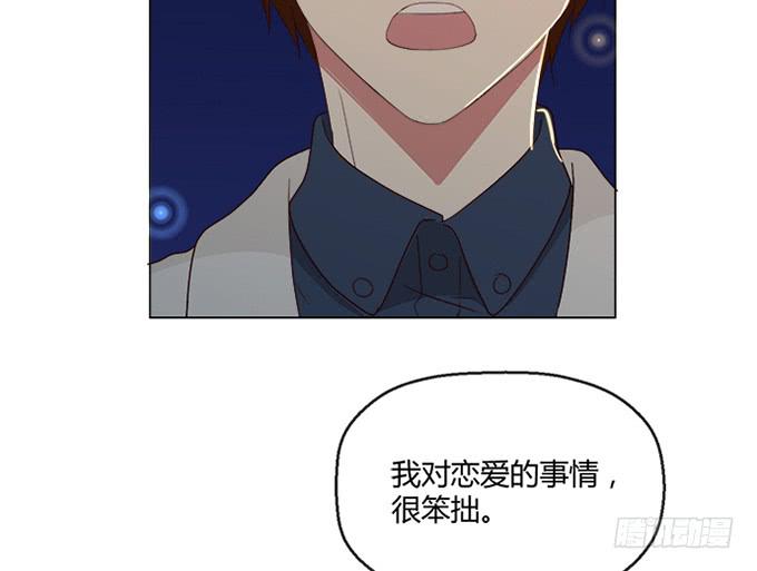 第七十二话(1/2)-第72话