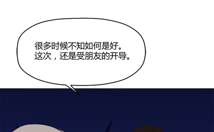 第七十二话(1/2)-第72话