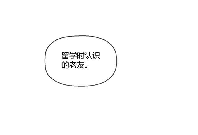 第七十二话(1/2)-第72话