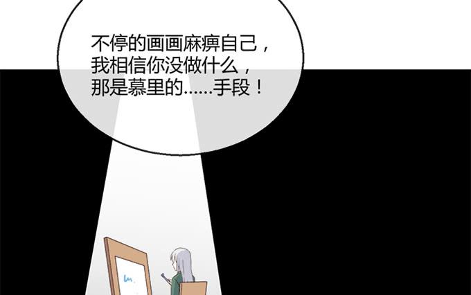 第七十二话(1/2)-第72话