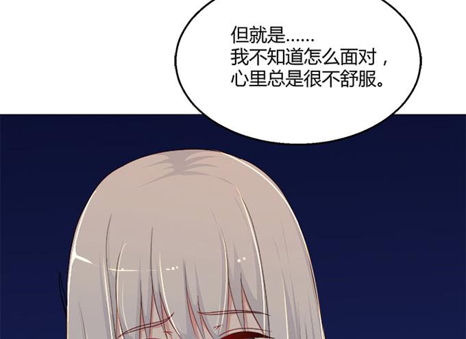 第七十二话(1/2)-第72话