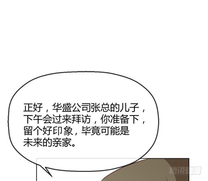 第七十四话(1/2)-第74话