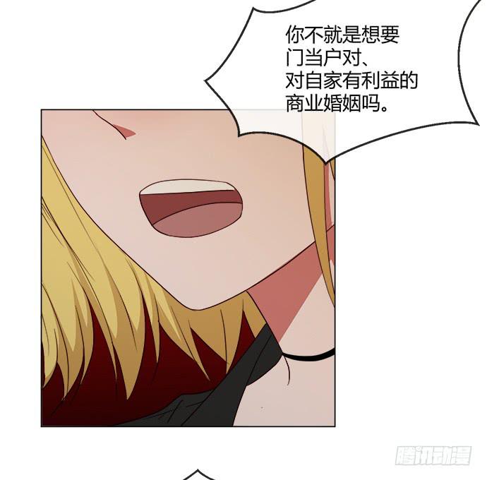 第七十四话(1/2)-第74话