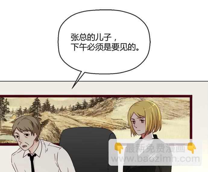 第七十四话(1/2)-第74话