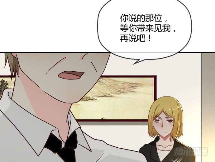 第七十四话(1/2)-第74话