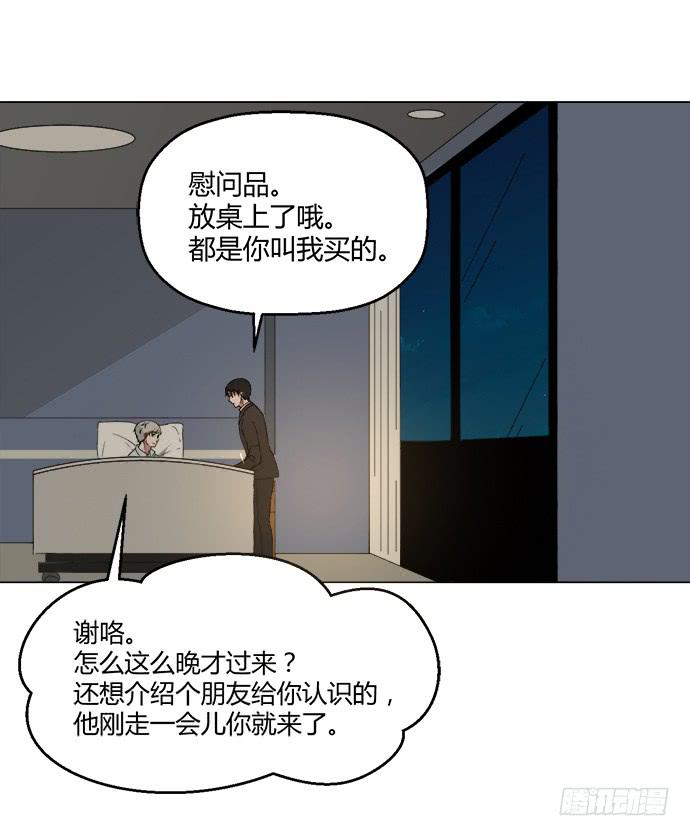 第七十四话(1/2)-第74话