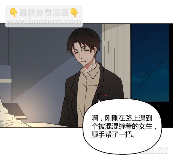 第七十四话(1/2)-第74话