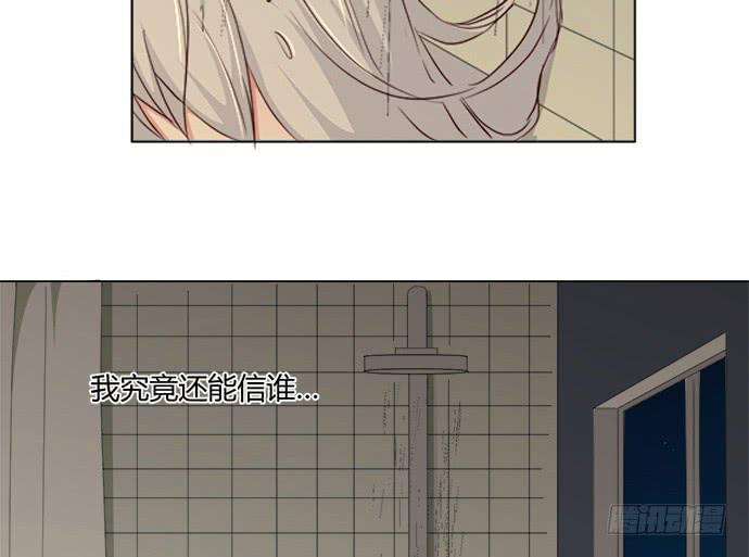第七十六话(1/2)-第76话