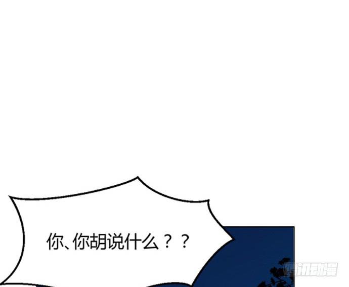 第七十六话(1/2)-第76话