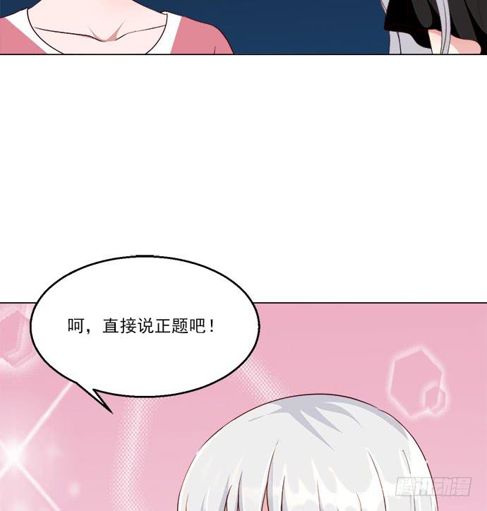 第七十六话(1/2)-第76话