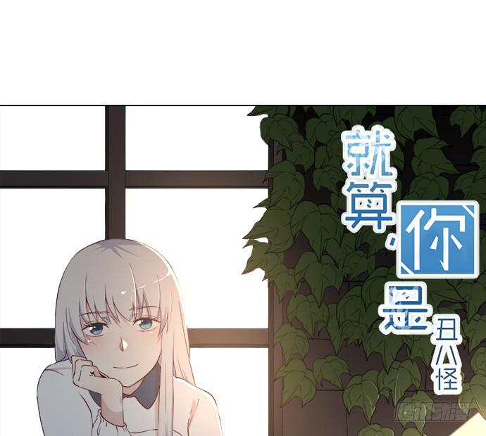 第七十八话(1/2)-第78话