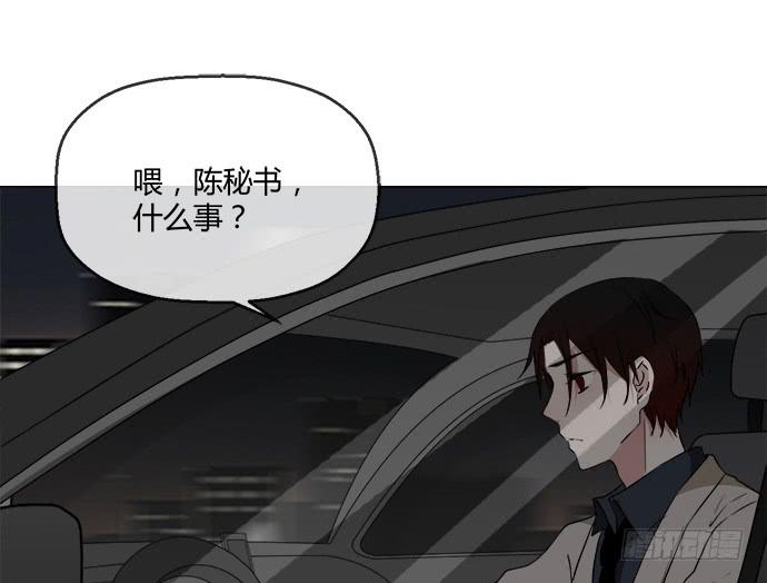 第七十八话(1/2)-第78话