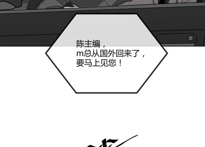 第七十八话(1/2)-第78话