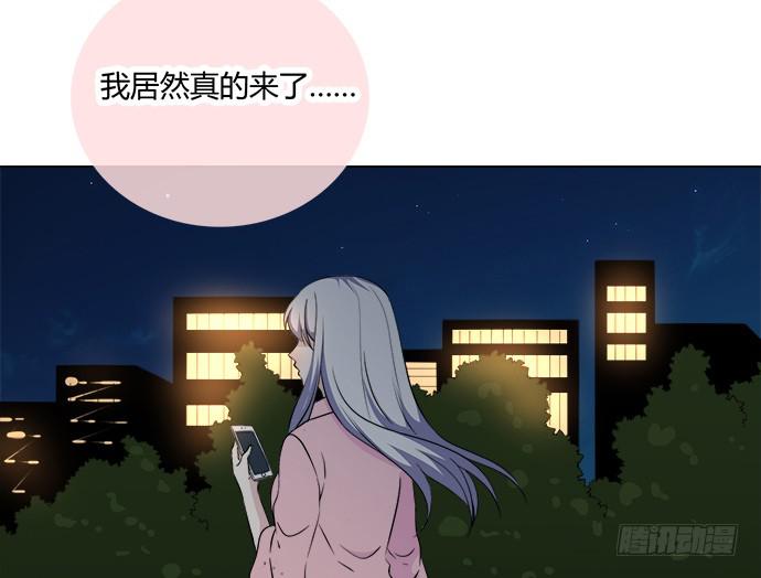 第七十八话(1/2)-第78话