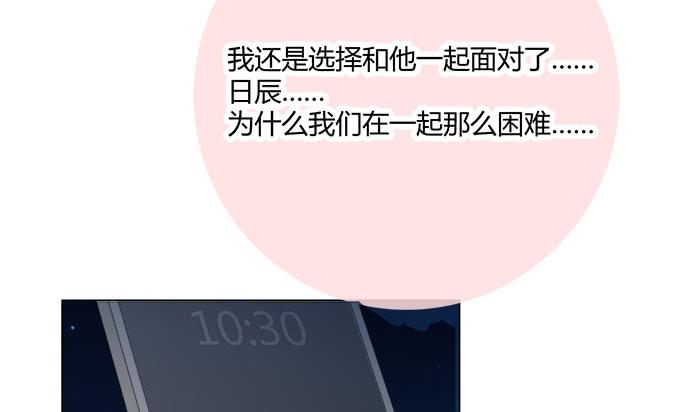第七十八话(1/2)-第78话