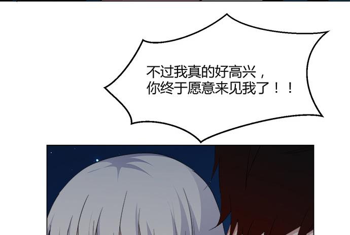 第七十八话(1/2)-第78话