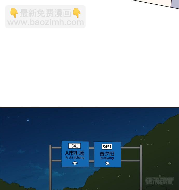 第七十八话(1/2)-第78话
