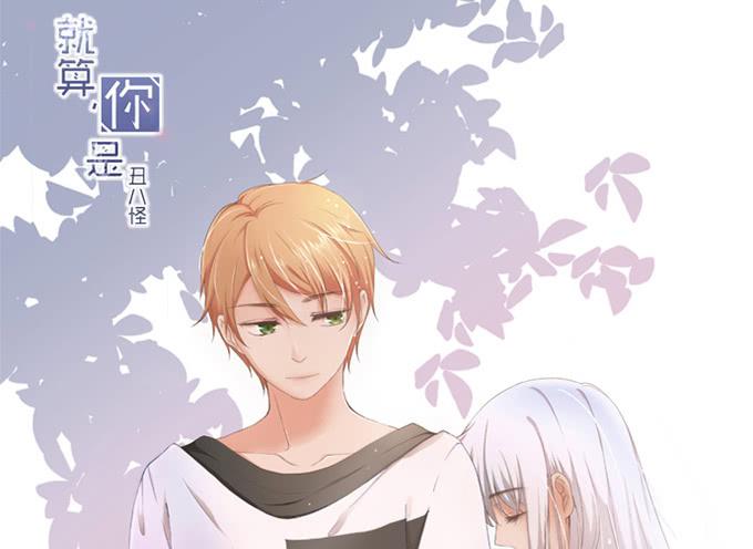 第八十话-第80话