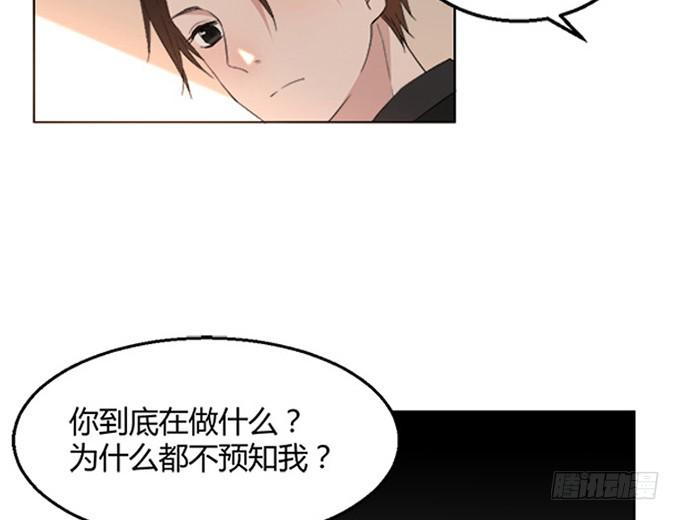 第八十话-第80话