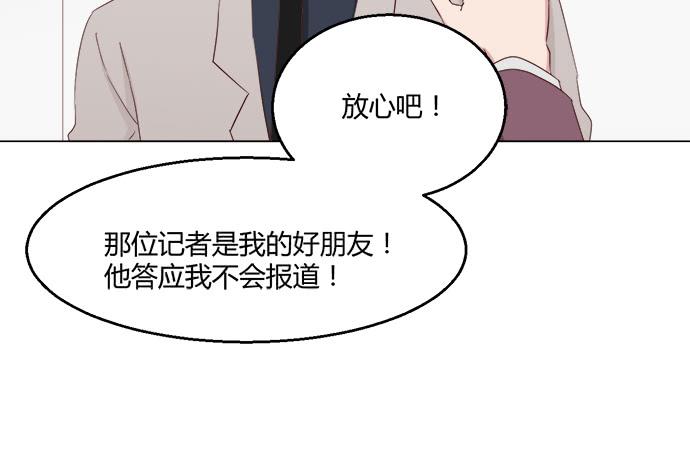 第八十二话-第82话