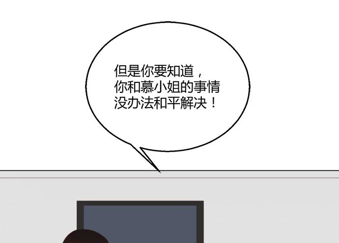 第八十二话-第82话