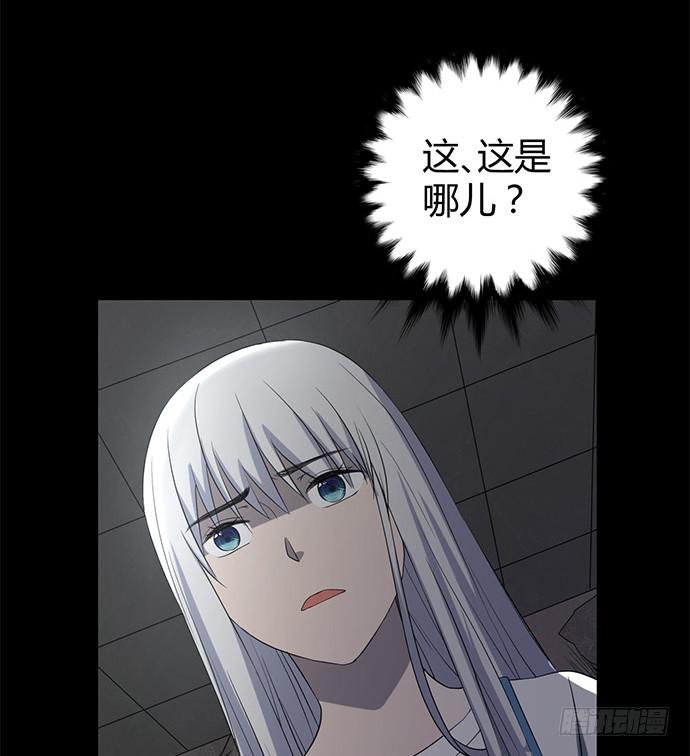 第八十四话(1/2)-第84话