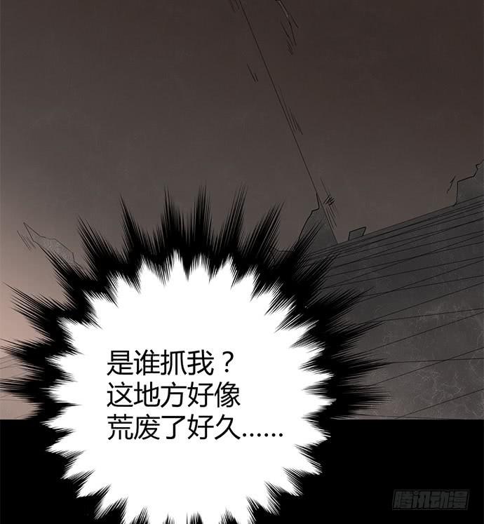 第八十四话(1/2)-第84话