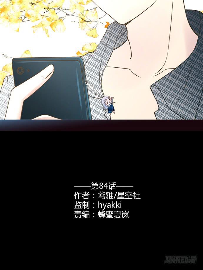 第八十四话(1/2)-第84话