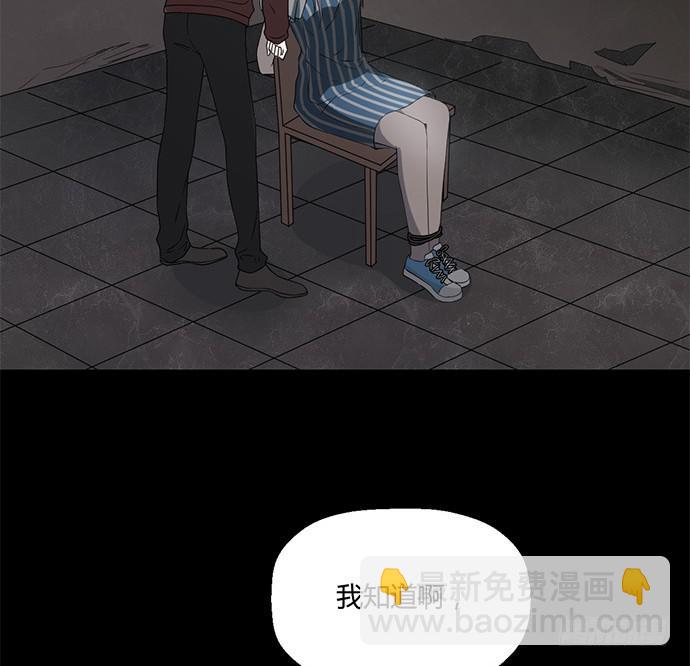 第八十四话(1/2)-第84话