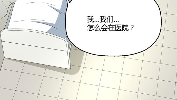 第八十六话(1/2)-第86话