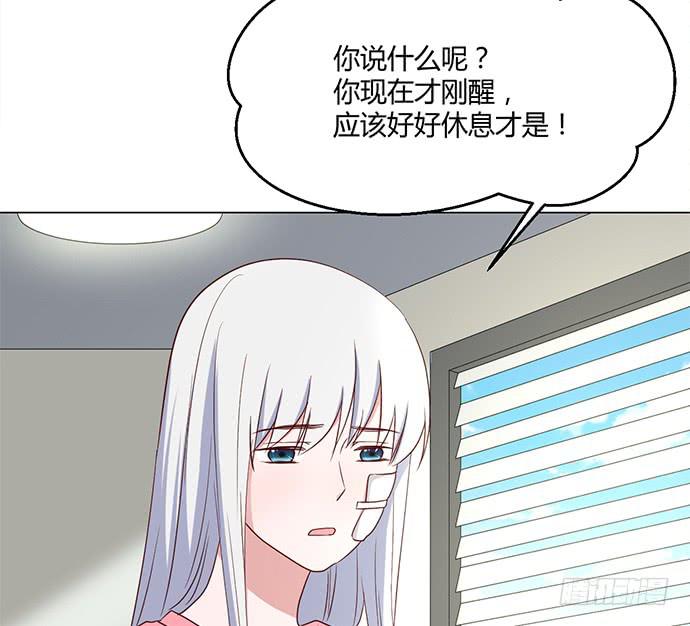 第八十六话(1/2)-第86话