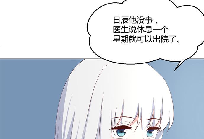 第八十六话(1/2)-第86话