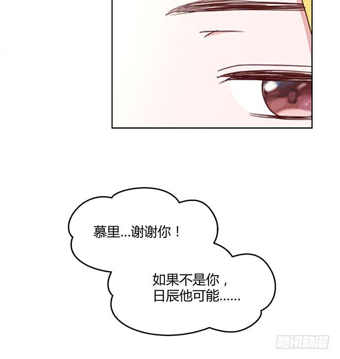第八十六话(1/2)-第86话
