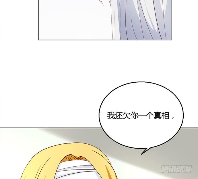 第八十六话(1/2)-第86话
