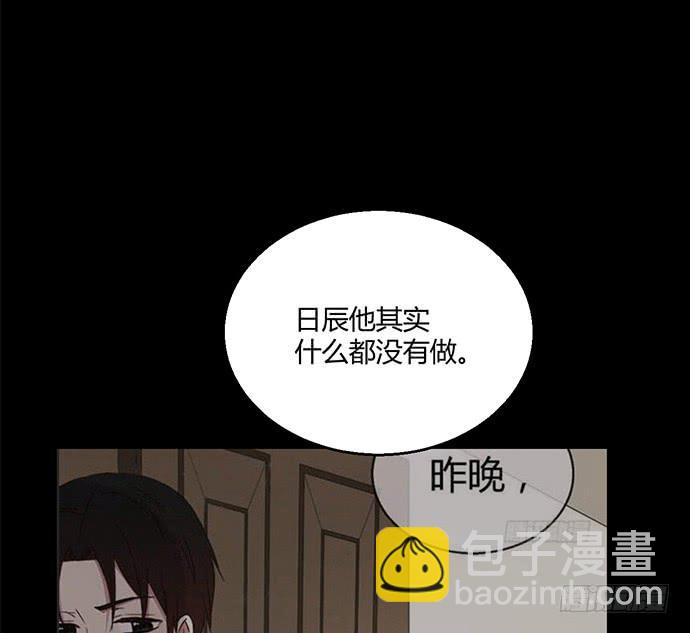 第八十六话(1/2)-第86话