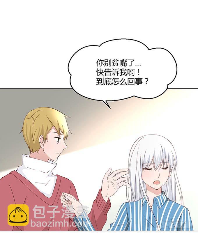 第八十八话-第88话