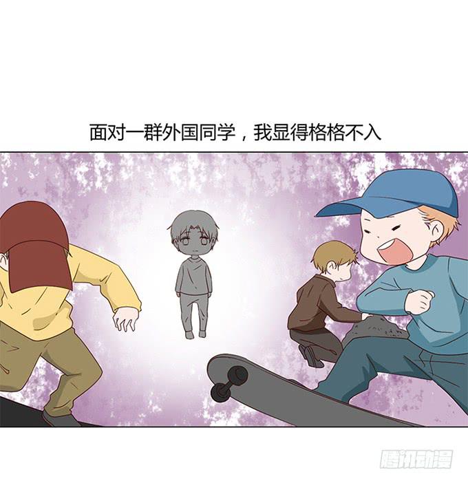 第八十八话-第88话