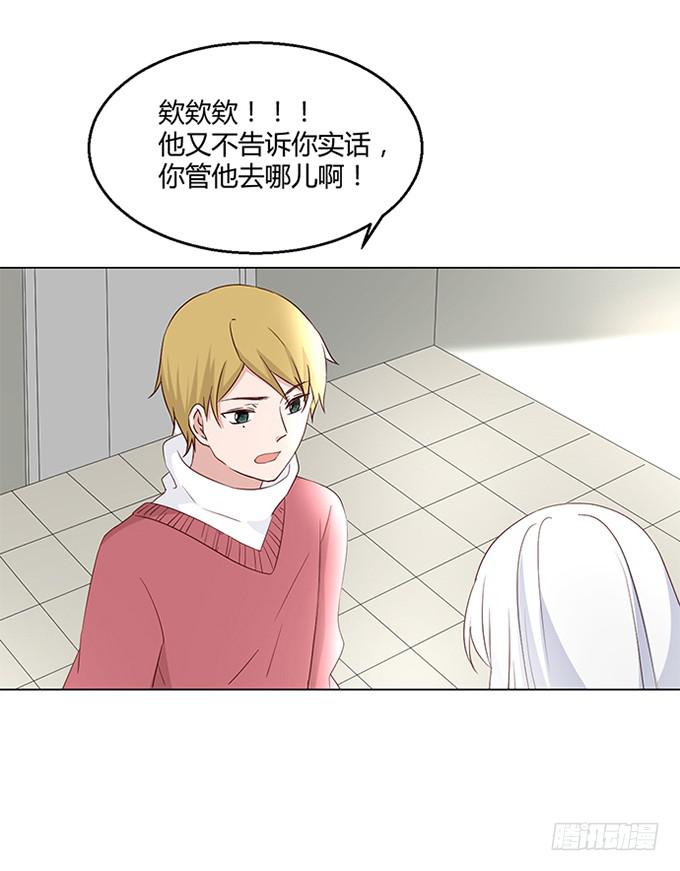 第八十八话-第88话