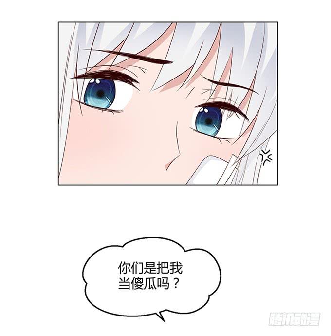 第八十八话-第88话