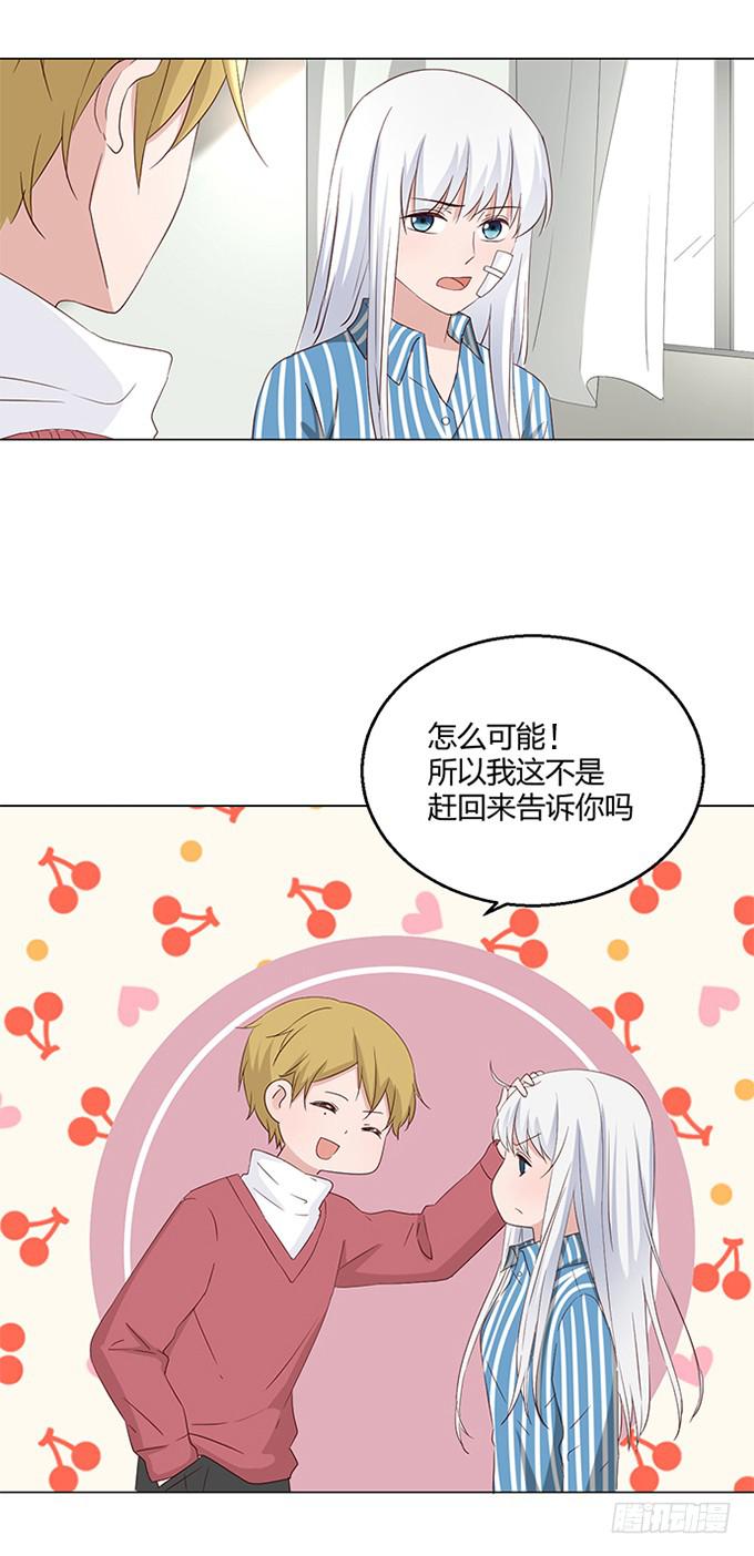 第八十八话-第88话