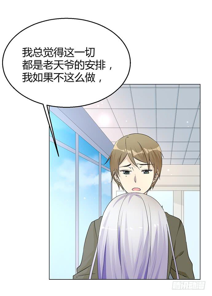 第九十话(1/3)-第90话