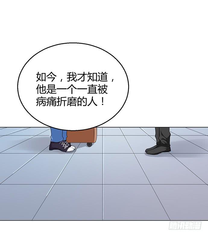 第九十话(1/3)-第90话
