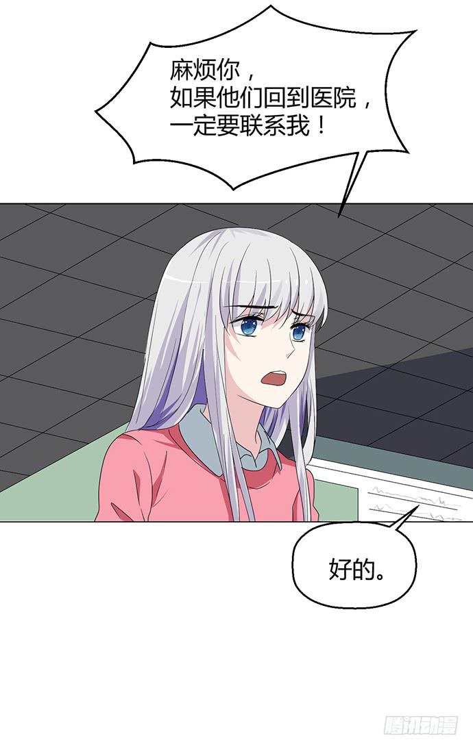 第九十话(1/3)-第90话
