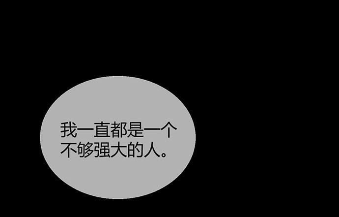 第九十二话(1/2)-第92话