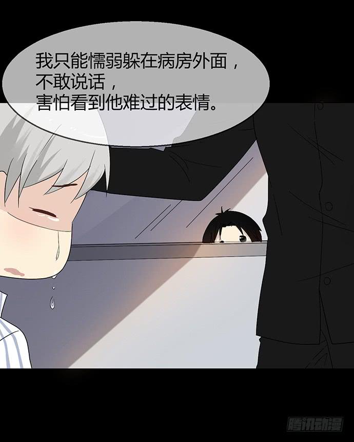 第九十二话(1/2)-第92话