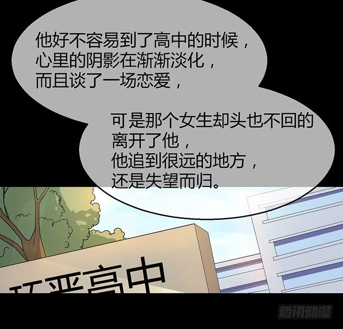 第九十二话(1/2)-第92话